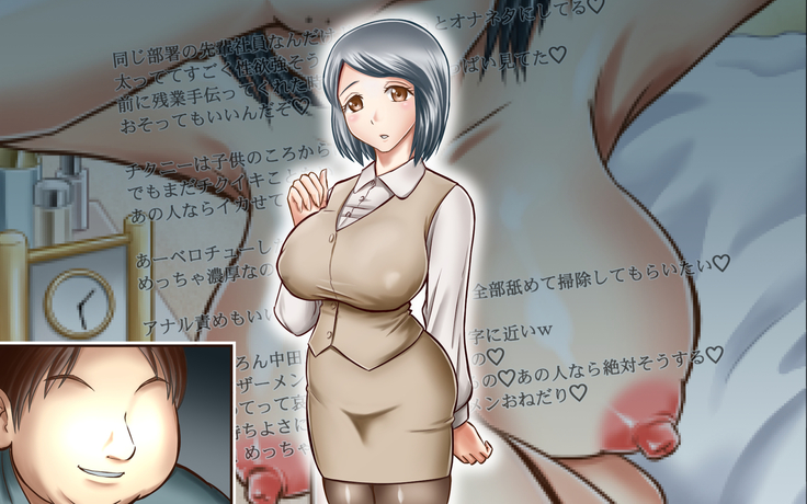 NIJIIRO TYA^HAN TEI] A Plain Coworker Is Actually A True Slut And Demands To Be R*ped By Me!?