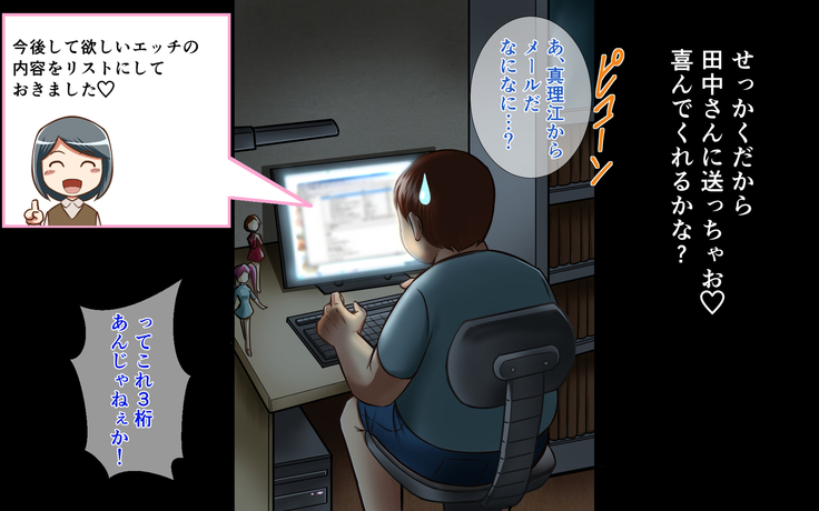 NIJIIRO TYA^HAN TEI] A Plain Coworker Is Actually A True Slut And Demands To Be R*ped By Me!?