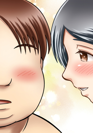 NIJIIRO TYA^HAN TEI] A Plain Coworker Is Actually A True Slut And Demands To Be R*ped By Me!? Page #193