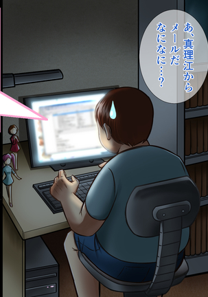 NIJIIRO TYA^HAN TEI] A Plain Coworker Is Actually A True Slut And Demands To Be R*ped By Me!? Page #125
