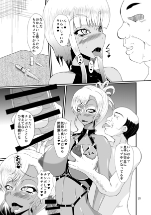 Bitch Mama to Mesumusuko - Page 18