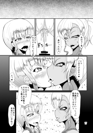 Bitch Mama to Mesumusuko - Page 16