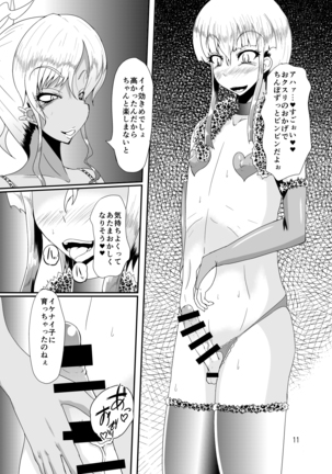 Bitch Mama to Mesumusuko - Page 10