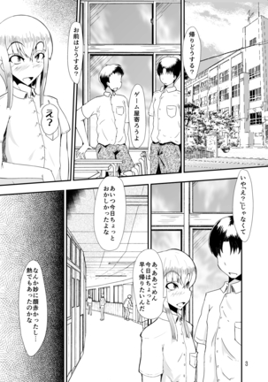 Bitch Mama to Mesumusuko - Page 2