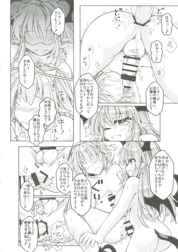 Kari no Ojikan Go