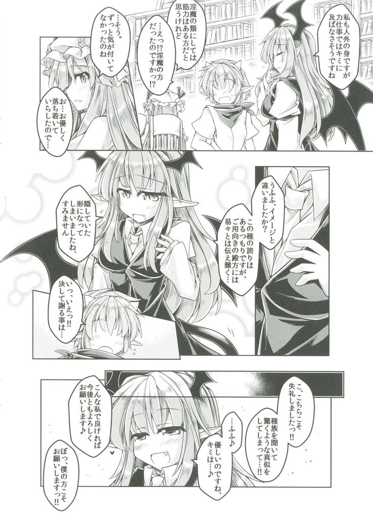Kari no Ojikan Go