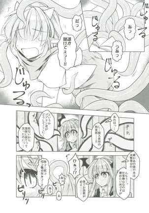 Image 2140297