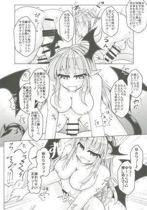 Kari no Ojikan Go Page #15