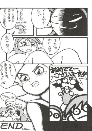 Dorami - Page 29