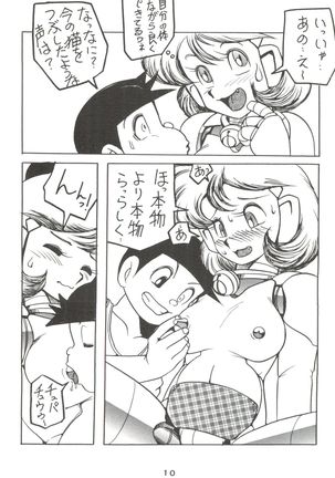 Dorami - Page 9