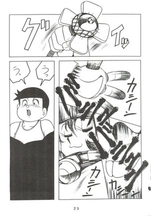 Dorami - Page 22