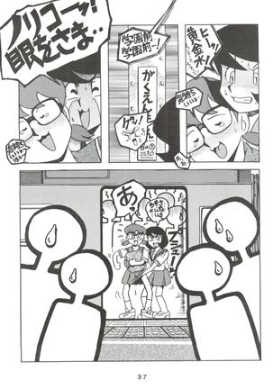 Dorami - Page 36