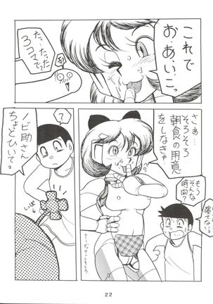 Dorami - Page 21