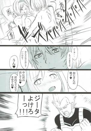 Dosukebe Survival! Soushuuhen Page #58