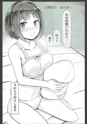 Dosukebe Survival! Soushuuhen Page #21