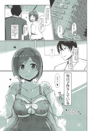 Dosukebe Survival! Soushuuhen Page #22