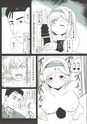 Dosukebe Survival! Soushuuhen Page #64