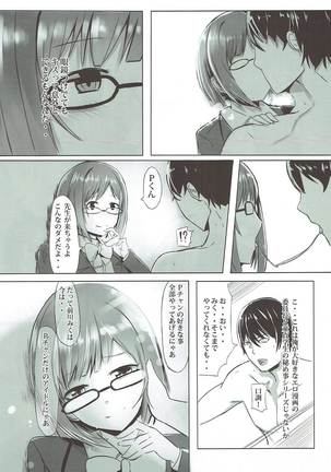 Dosukebe Survival! Soushuuhen Page #13