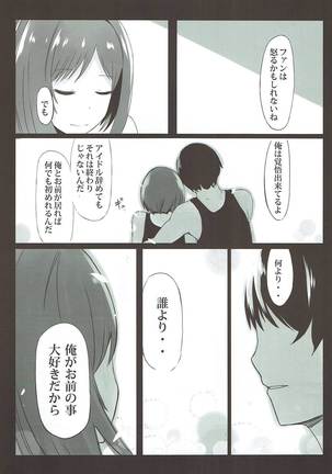 Dosukebe Survival! Soushuuhen Page #31