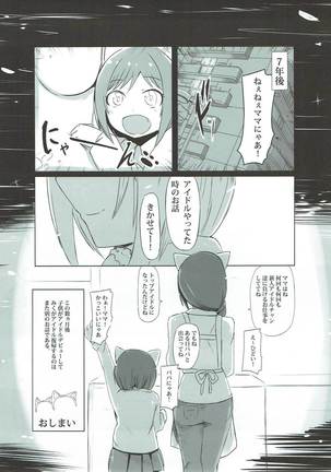 Dosukebe Survival! Soushuuhen Page #34
