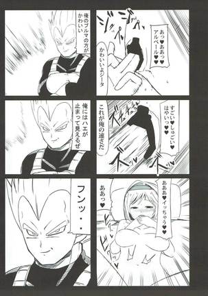 Dosukebe Survival! Soushuuhen Page #56