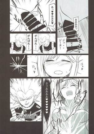 Dosukebe Survival! Soushuuhen Page #59