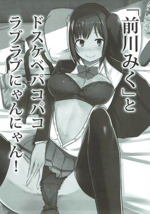 Image 4656025
