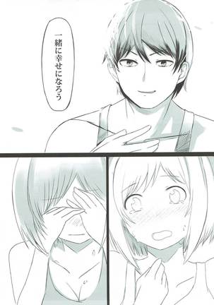 Dosukebe Survival! Soushuuhen Page #32