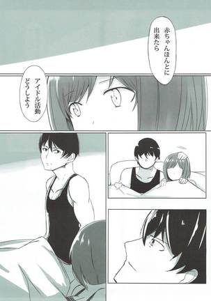 Dosukebe Survival! Soushuuhen Page #30