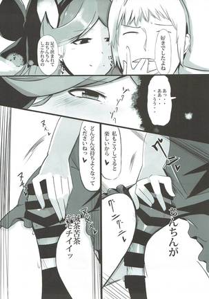 Dosukebe Survival! Soushuuhen Page #40