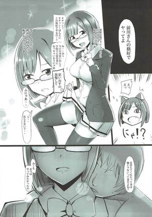 Image 4656035