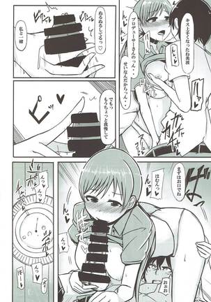 Dosukebe Survival! Soushuuhen Page #75