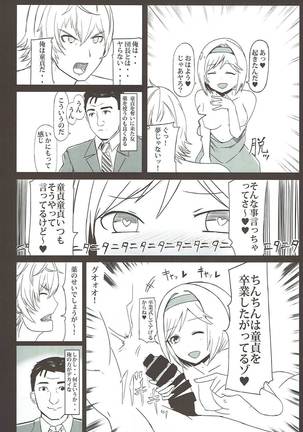 Dosukebe Survival! Soushuuhen Page #63