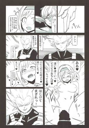 Dosukebe Survival! Soushuuhen Page #57