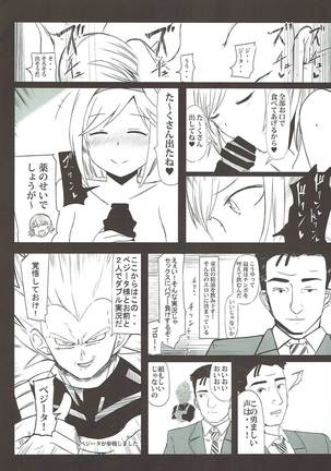 Dosukebe Survival! Soushuuhen Page #65