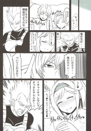 Dosukebe Survival! Soushuuhen Page #55