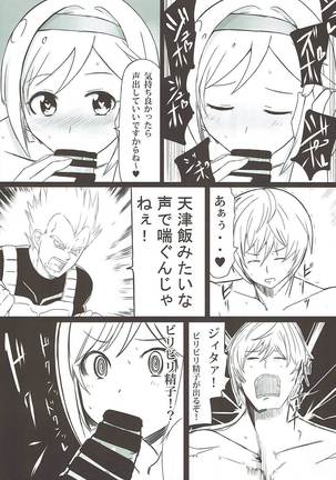 Dosukebe Survival! Soushuuhen Page #53