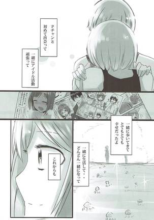 Dosukebe Survival! Soushuuhen Page #33