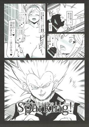Dosukebe Survival! Soushuuhen Page #54