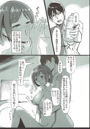 Image 4656030