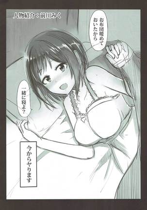 Image 4656024