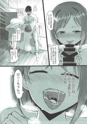 Image 4656031