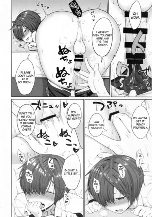 Natsu, Asedaku no Kouhai to | Summer With My Sweat Soaked Kouhai Page #14