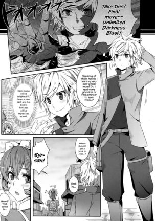 What Should I Do When the Dungeon is Under Maintenance?   {Hennojin} Page #5