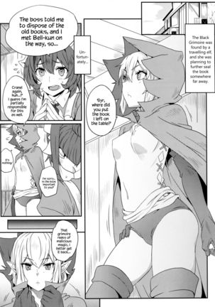 What Should I Do When the Dungeon is Under Maintenance?   {Hennojin} Page #18