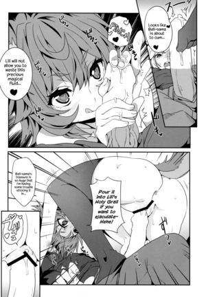 What Should I Do When the Dungeon is Under Maintenance?   {Hennojin} - Page 11