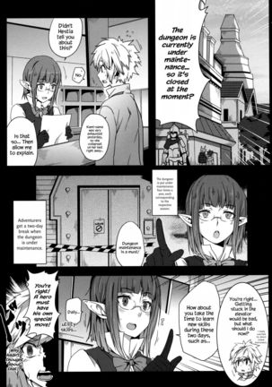 What Should I Do When the Dungeon is Under Maintenance?   {Hennojin} Page #4
