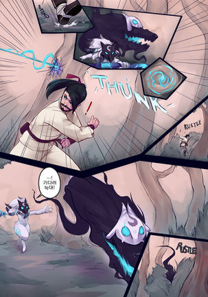 Kindred Spirits Page #4