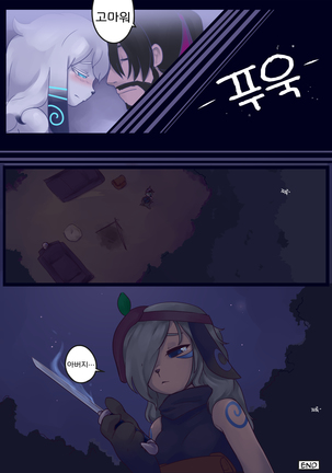 Kindred Spirits - Page 10