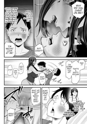 Okaa-san no Dekajiri ga Erosugite 2 Page #25